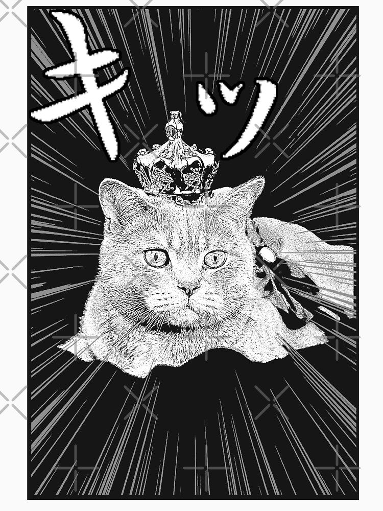 The Cat King Manga Anime Style by TravelPostcardGems