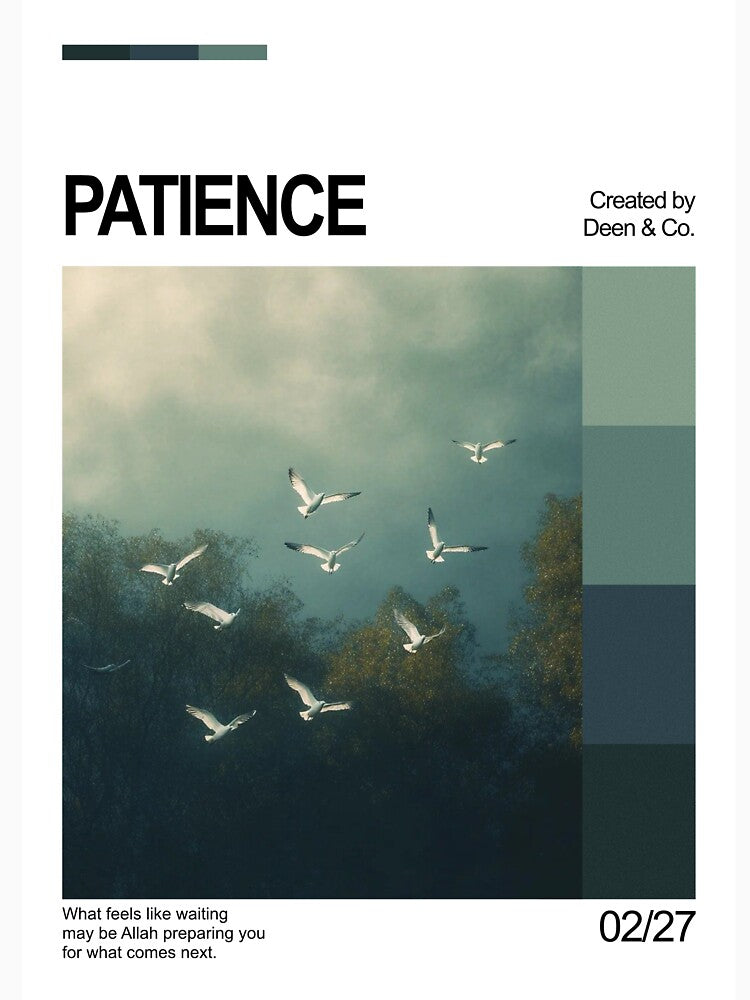 Patience Islamic Minimalist Art by Najmi27
