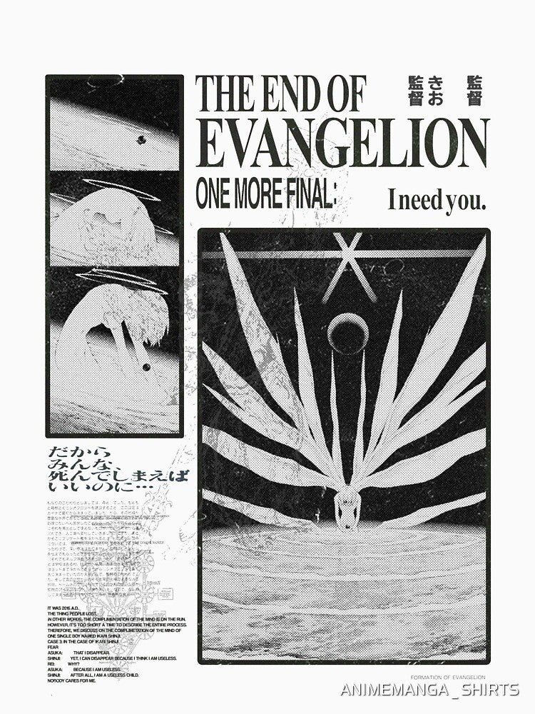 Neon Genesis Evangelion: The End of Evangelion Vintage by ANIMEMANGA _ SHIRTS