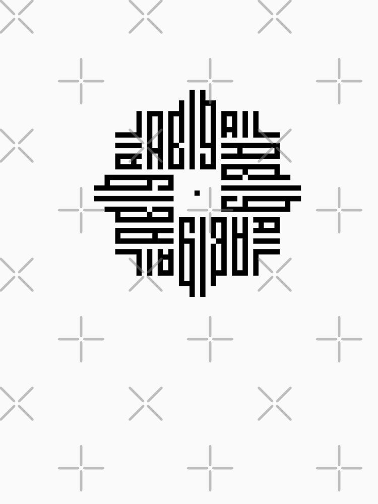 ABIGAIL | Black  | Modern Geometric Kufi Calligraphy | From Name to Art by FOR YOUR NAME