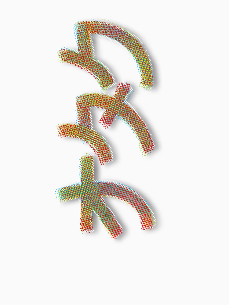 Otaku Japanese Lettering by Brushtype