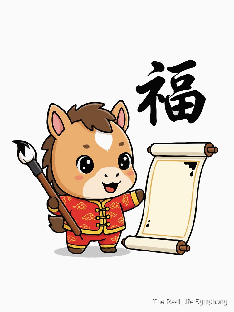 Cute Year of the Horse Cartoon | Lunar New Year Horse by The Real Life Symphony