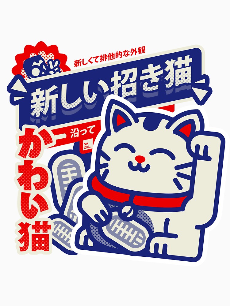 LUCKY CAT by Vicvama