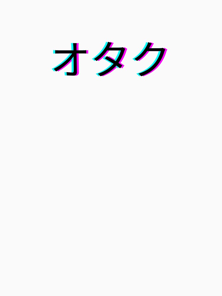 otaku by n-e-s-h-i