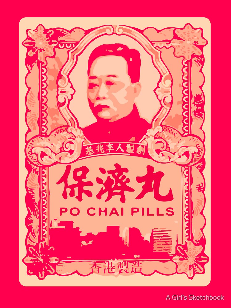 Po Chai Pills by A Girl’s Sketchbook