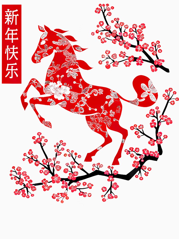 Lunar New Year Happy Chinese New Year Of The Horse 2026 by JanetCarolyn