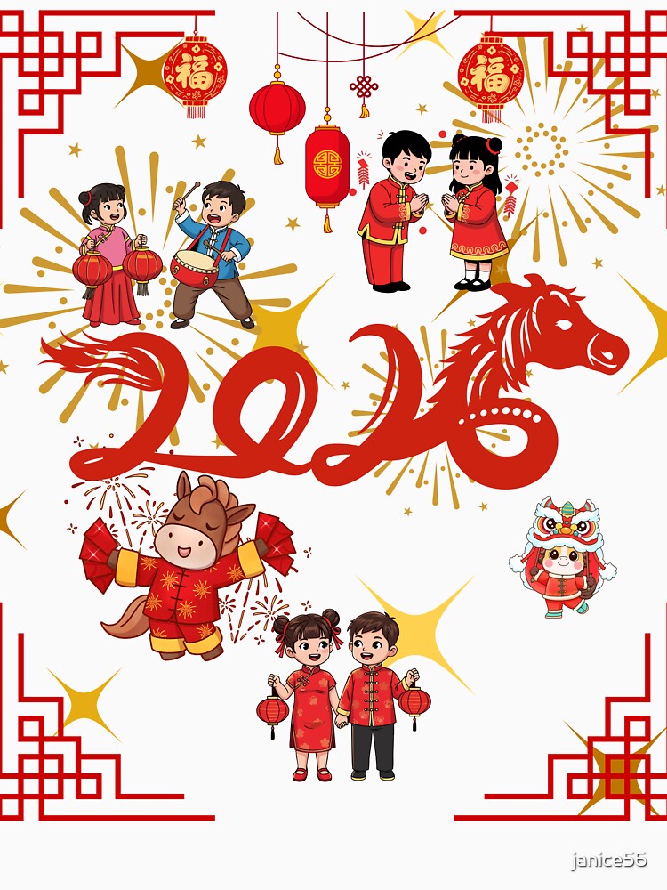 Chinese Lunar New Year Celebration. by janice56