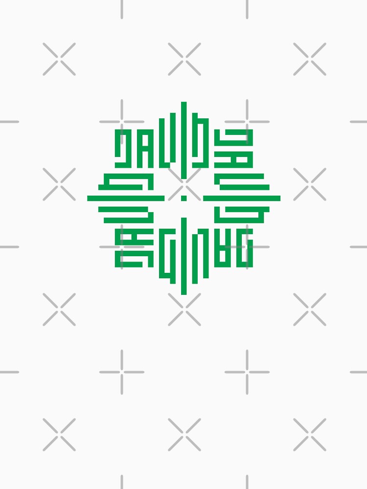 DAVID | Green  | Modern Geometric Kufi Calligraphy | From Name to Art by FOR YOUR NAME
