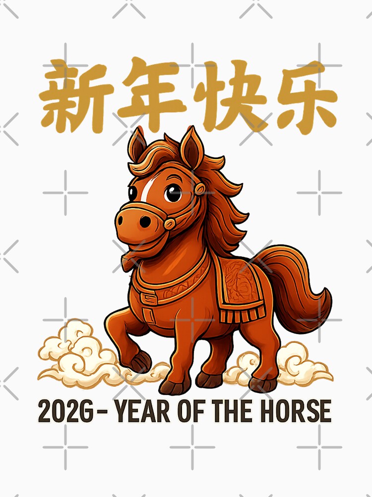 2026 Year of the Horse - Cute Little Pony by GrumpySableye