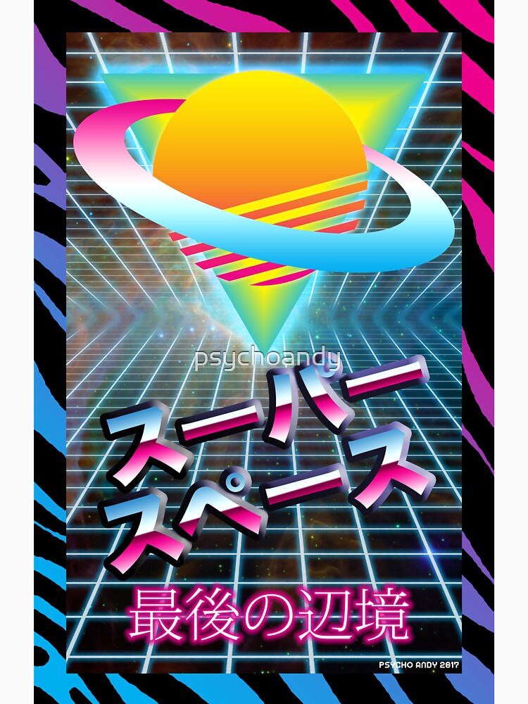 Super Space by psychoandy