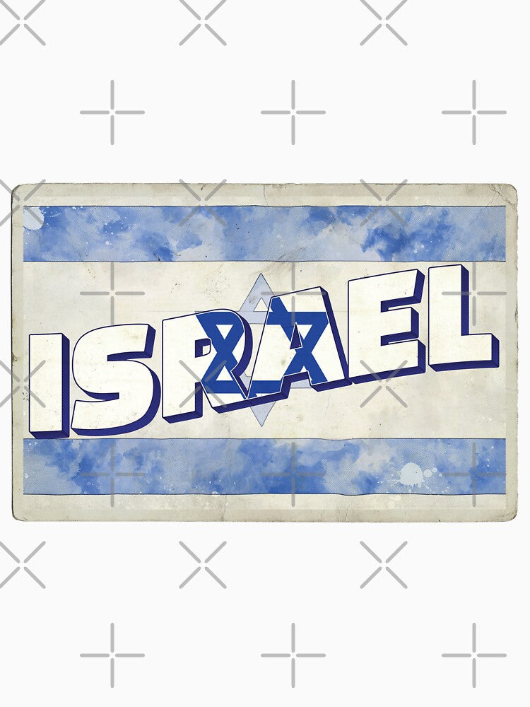 Israel Vintage style retro souvenir by DeveloperProp0