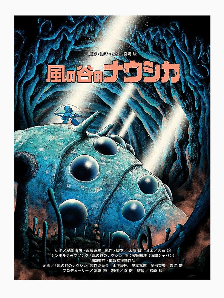 Alternative Nausicaä of the Valley by maxhowarde