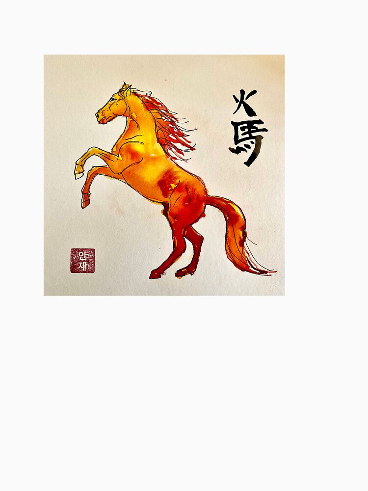 2026 Year of the Fire Horse by AhsokaDesigns