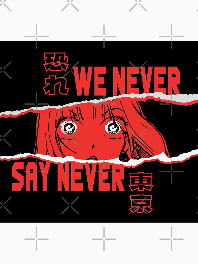 "We never say never" Anime T-shirt by DarknessKun