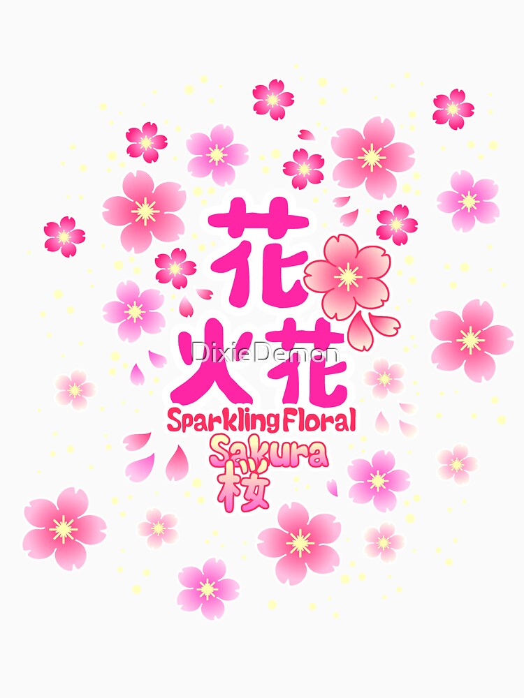 Sparkling Floral Logo Sakura by DixieDemon