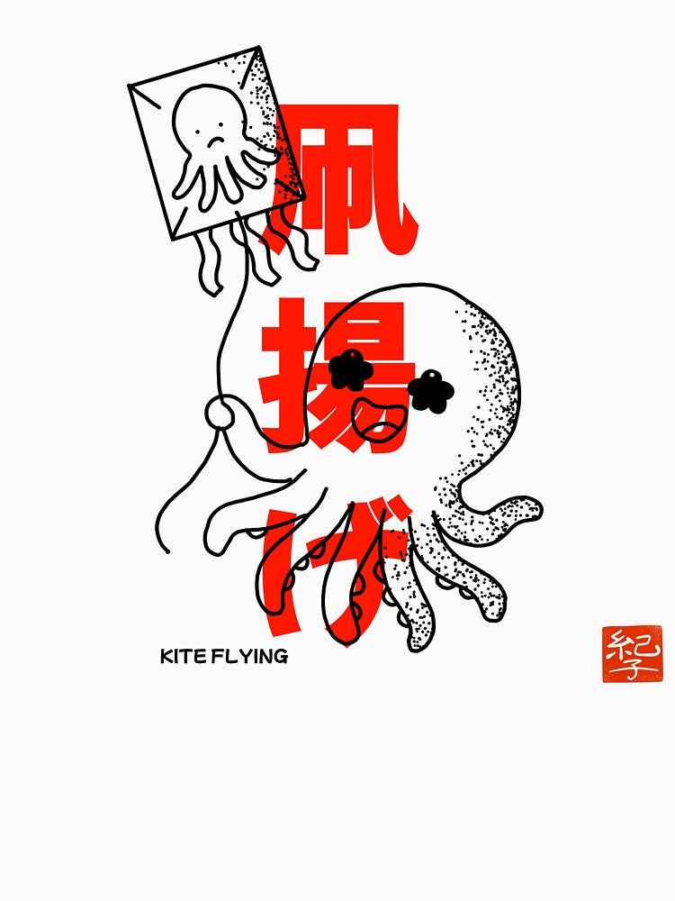 Tako-age (凧揚げ) – Japanese Kite by norikofukui