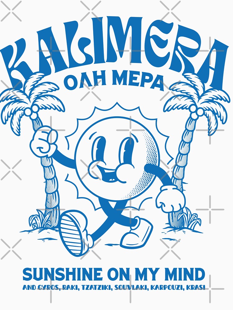 Greek Kalimera Retro Mascot Design - Good Morning by GreekTs