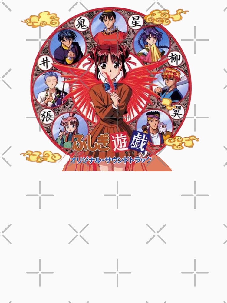 Fushigi Yuugi The Mysterious Play ORIGINAL BY CRUSHART1 ON REDBUBBLE by CrushArt1