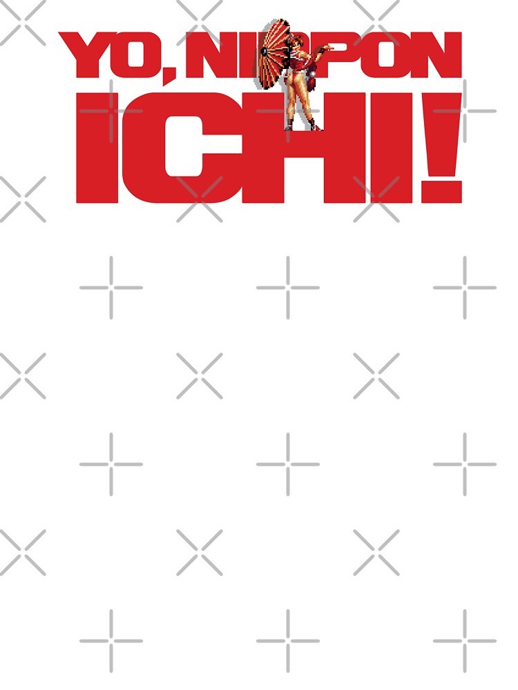 Yo, Nippon Ichi! by Meanime