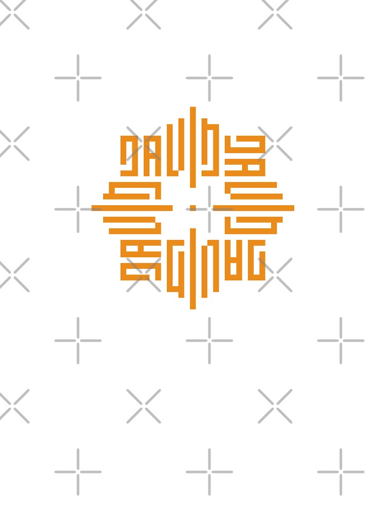DAVID | Orange  | Modern Geometric Kufi Calligraphy | From Name to Art by FOR YOUR NAME