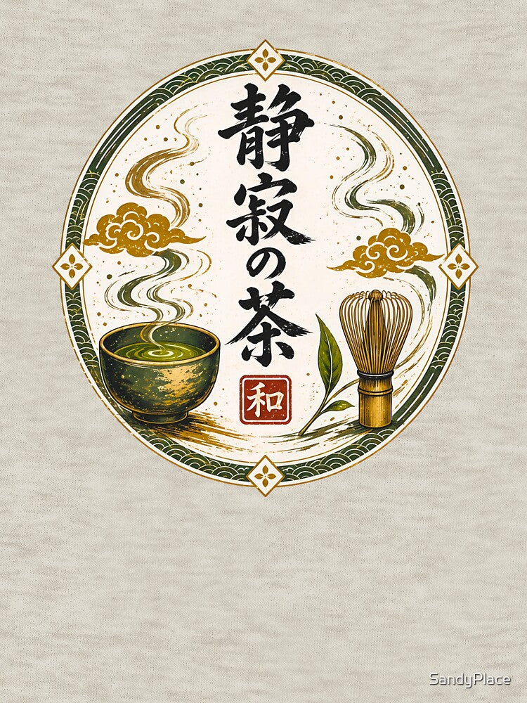 Japanese Matcha Tea Ceremony Serene Harmony Seal by SandyPlace