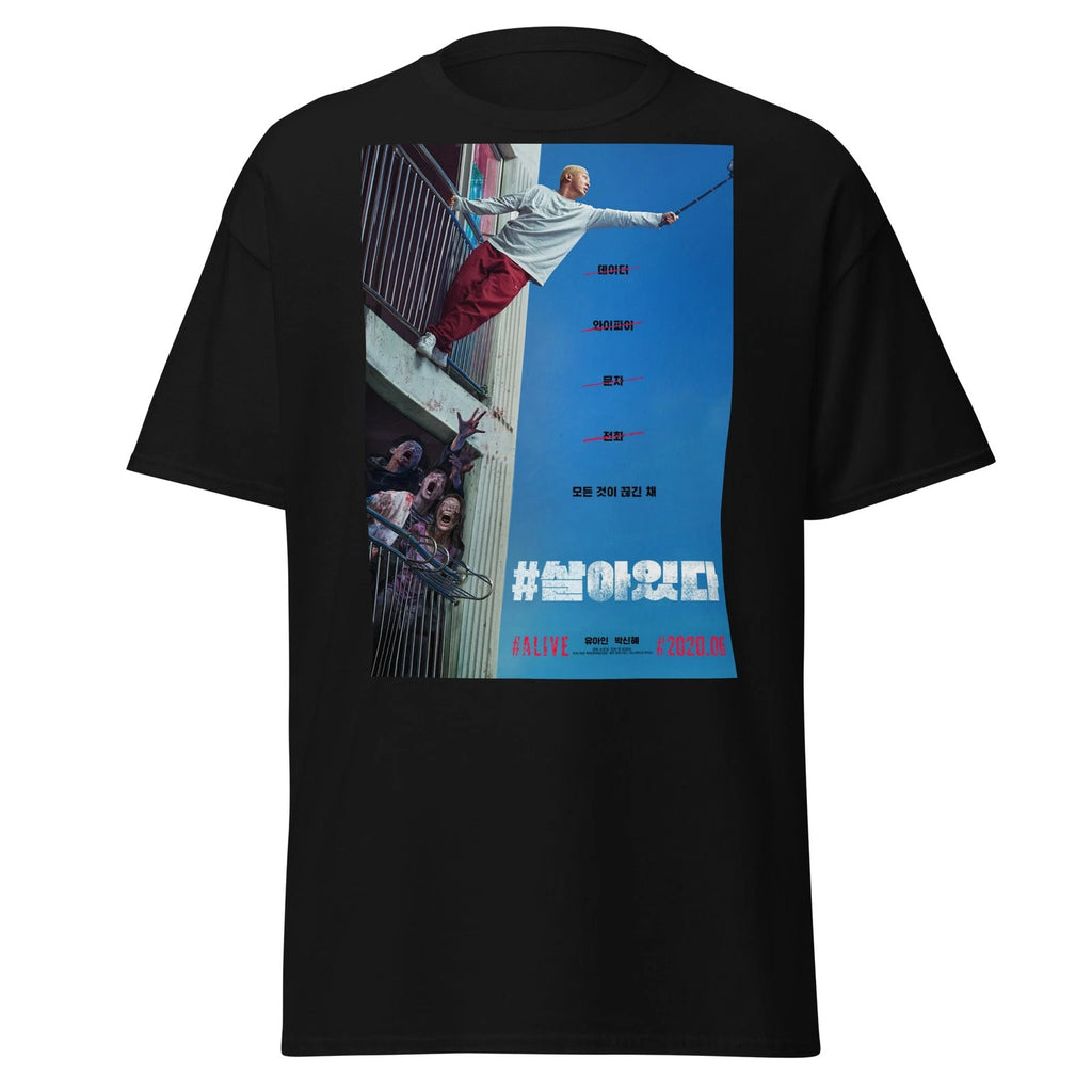 #Alive Unisex classic tee
