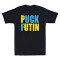 Puck Futin Meme I Stand With Ukraine Ukrainian Lover Support Retro Men's T-Shirt