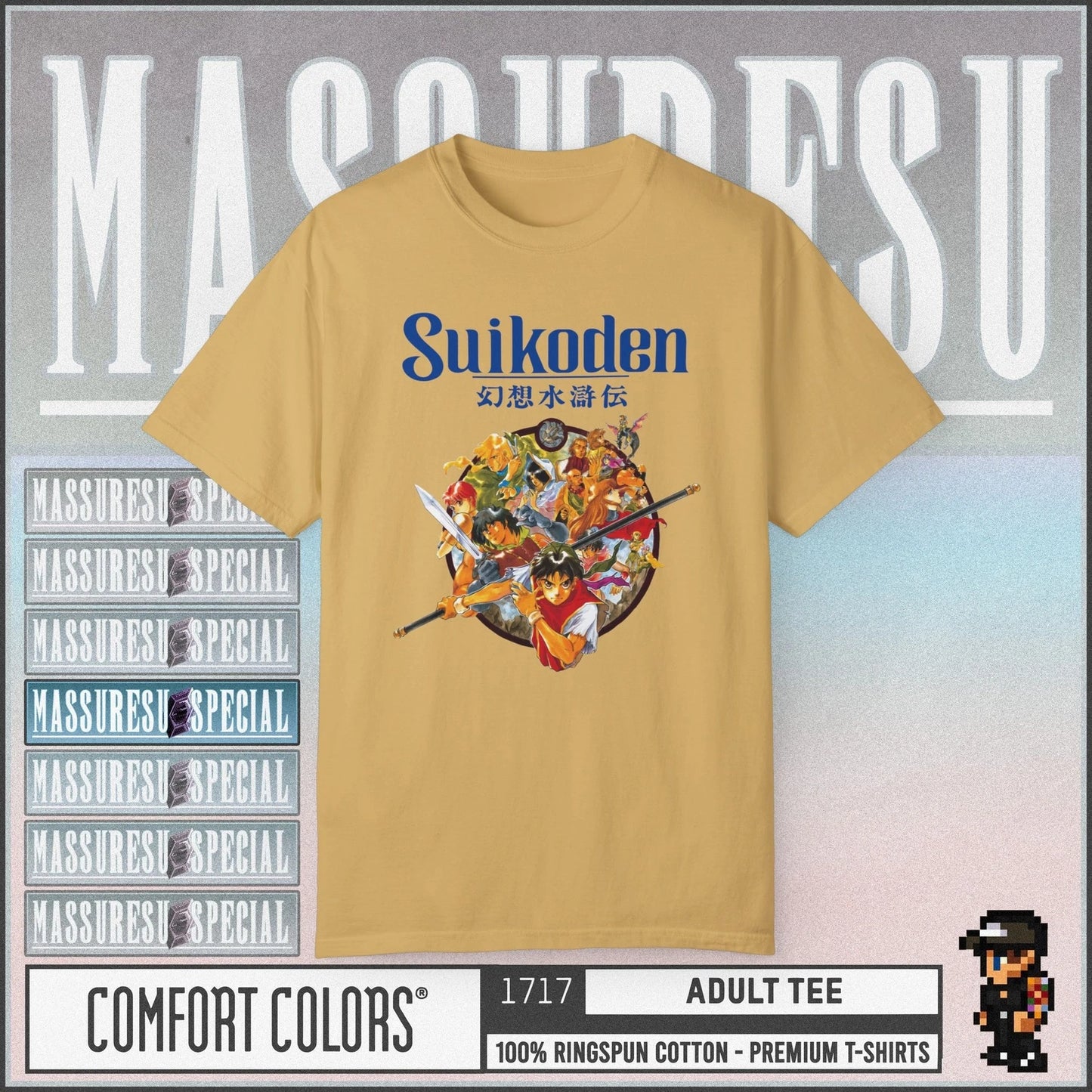 Suikoden - Premium T-Shirt [108 Stars of Destiny] Playstation Genso Konami II 2