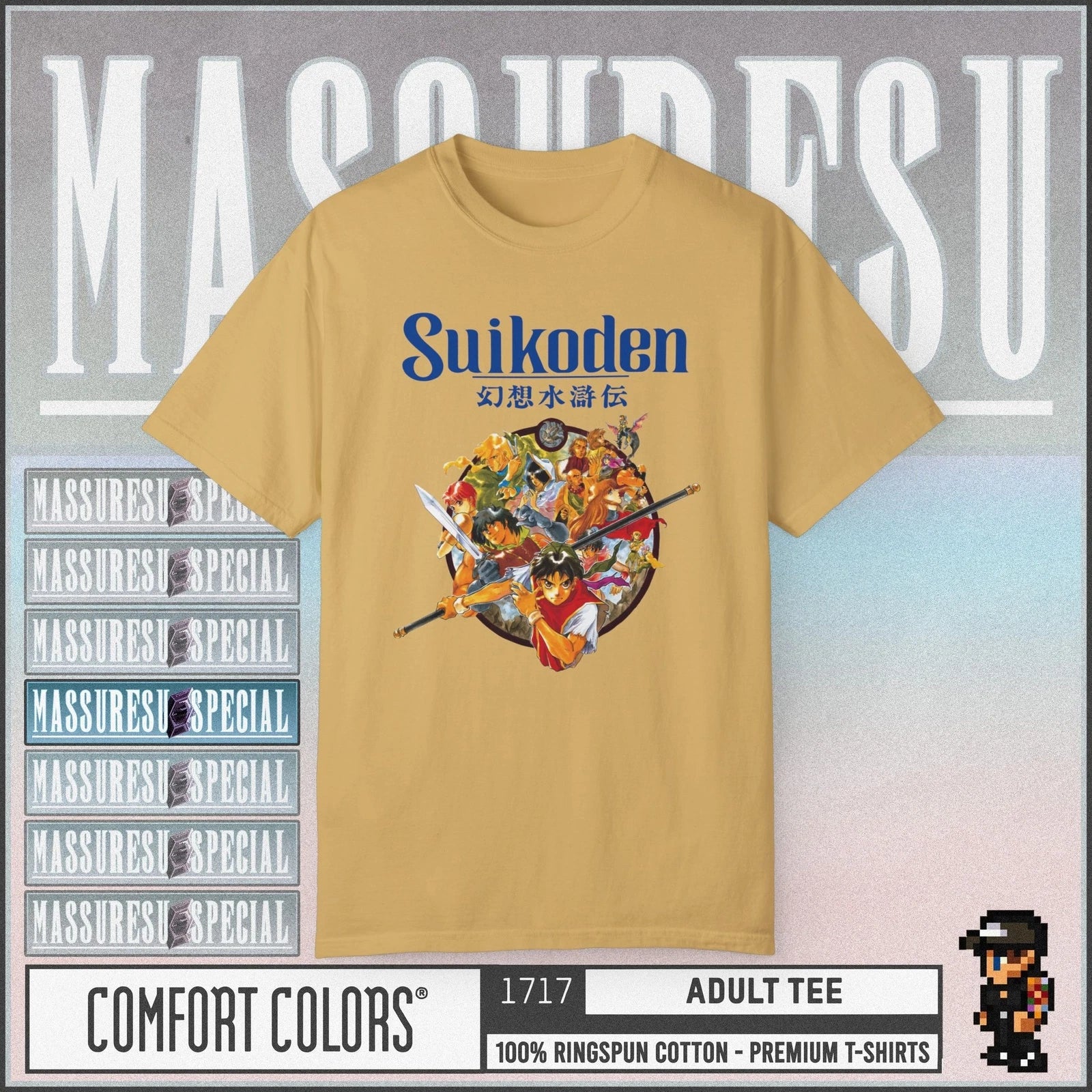 Suikoden - Premium T-Shirt [108 Stars of Destiny] Playstation Genso Konami II 2