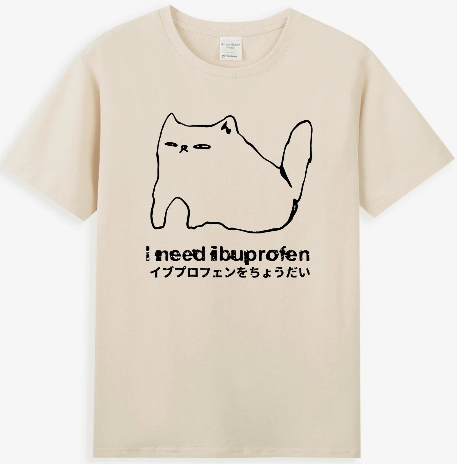 I Need Ibuprofen Funny Cat Meme Japanese Art Men's T-Shirt