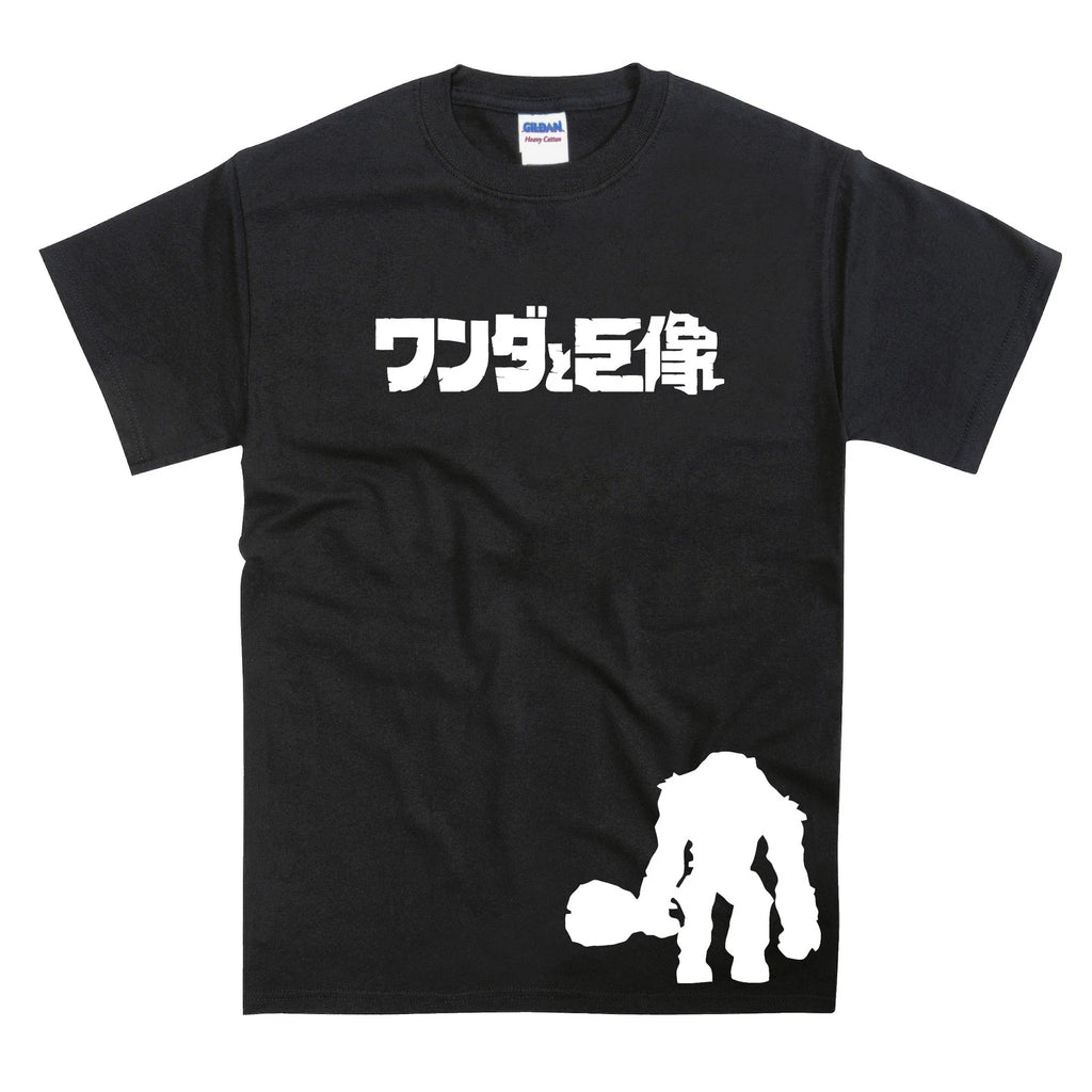 Shadow Colossus Japanese Giant ICO Game Tribute T-Shirt