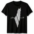 Free Palestine Unisex T Shirt Awareness Gift Save Gaza Mens Womens Tee