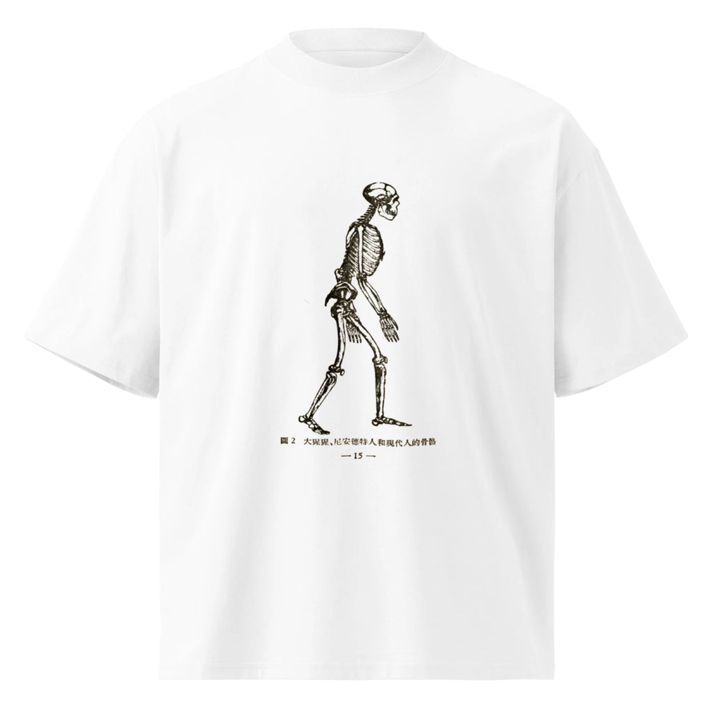 Unisex organic japanese skeleton oversized high neck t-shirt