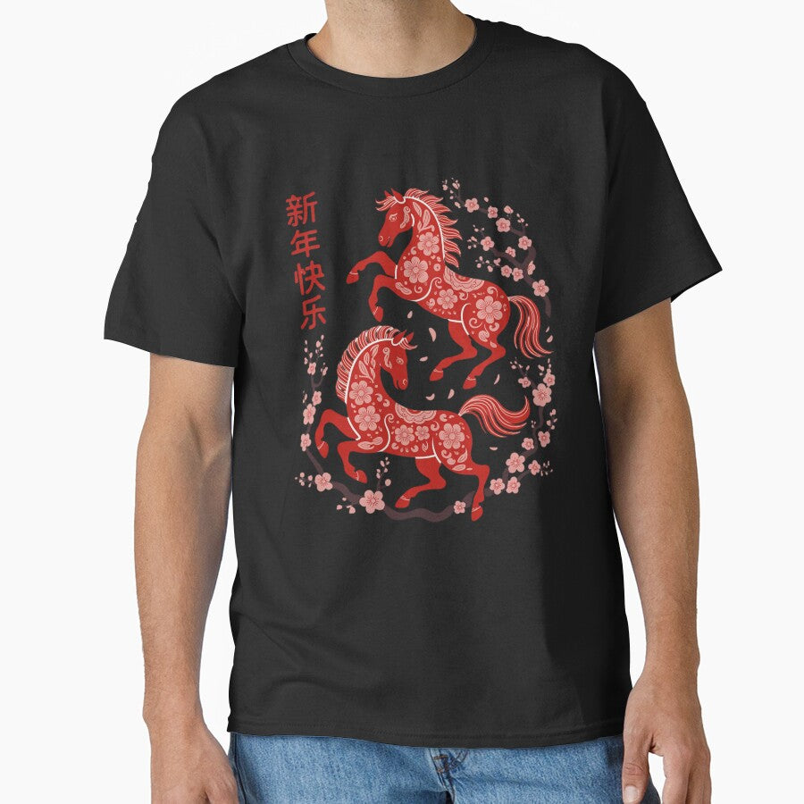 Happy Chinese New Year of The Horse 2026 Lunar New Year by RoyTill0Art