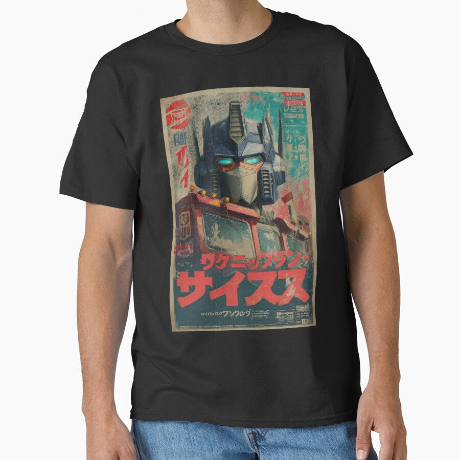 Vintage Optimus Japanese Poster by AnimeArsenalPrints