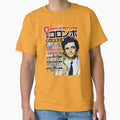 COLUMBO Vintage Style Japanese Poster art by Michaelofthe80s