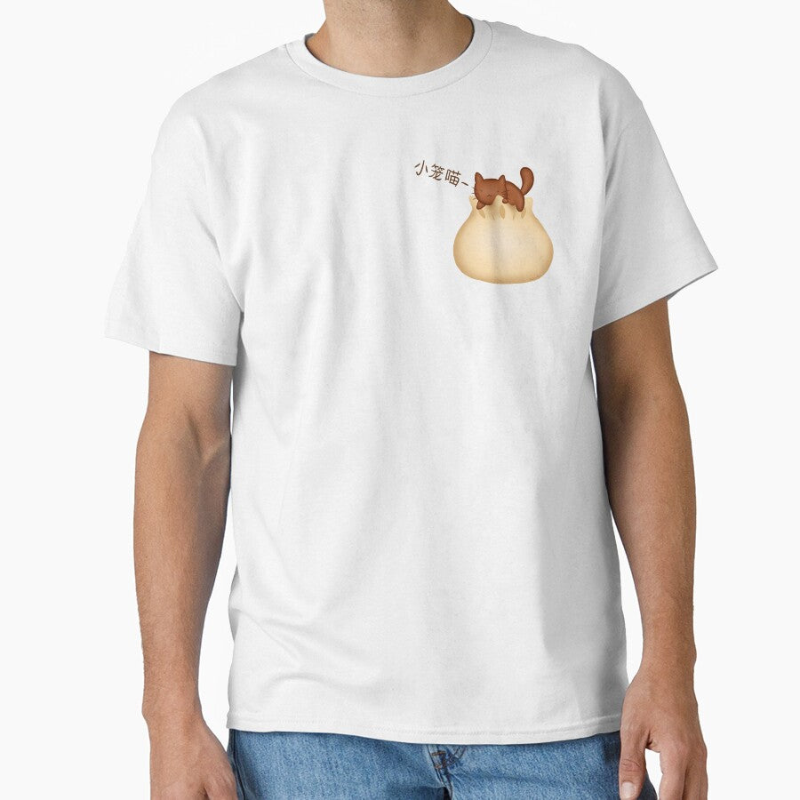 Cat on a Xiao Long Bao saying "Xiao Long Miao" by s-and-t-studios