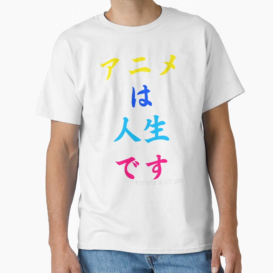 Anime Is My Life by ReoAnime
