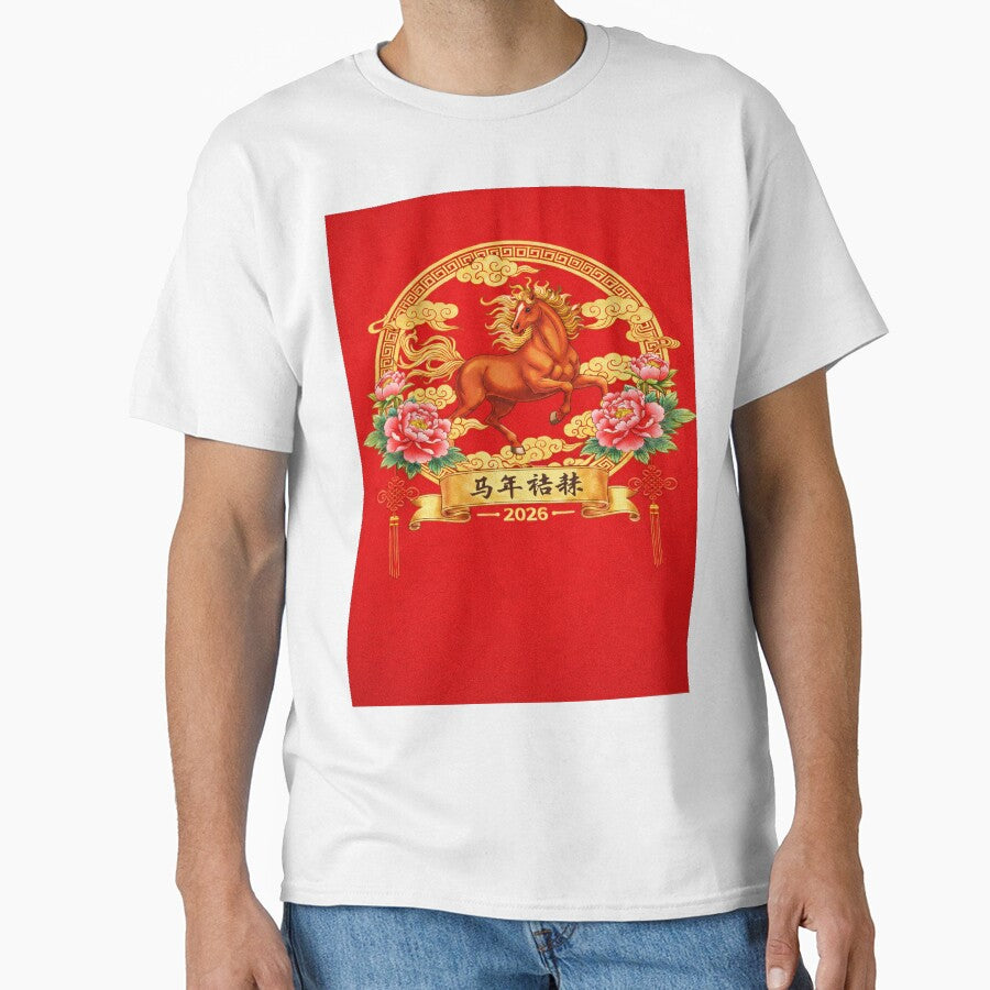 HAPPY CHINESE HORSE YEAR by LZ-GO