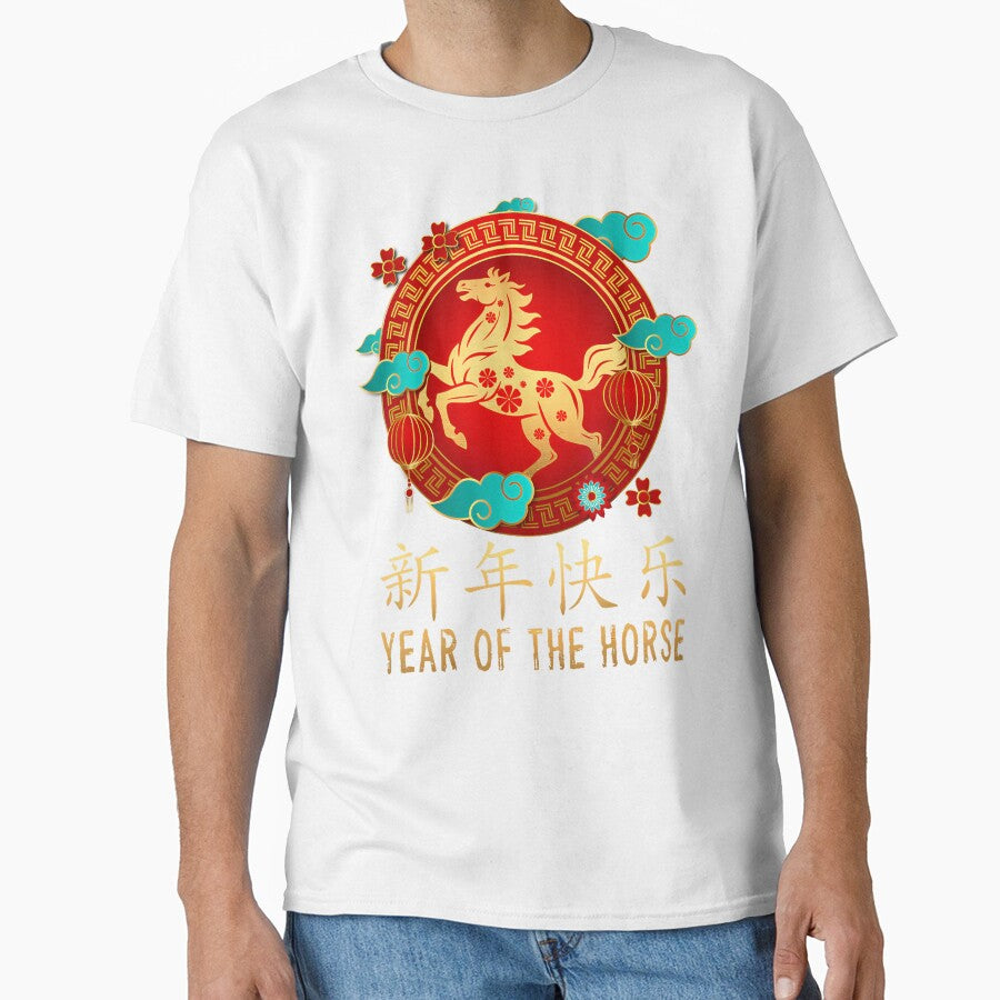 Year Of The Horse Chinese Lunar New Year 2026 Women Men by BeulahJoseph
