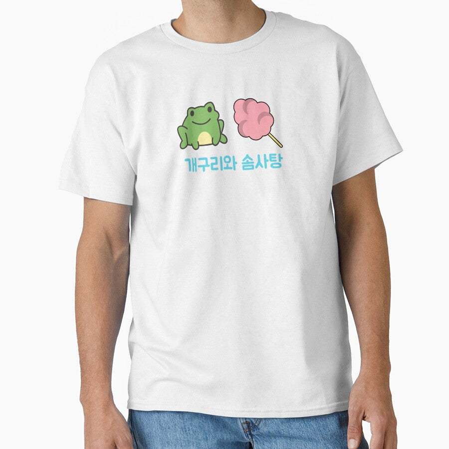 Frog and Cotton Candy Korean by DJCartoonDesigns