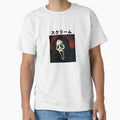 scream movie by Ilustra Club