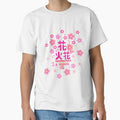 Sparkling Floral Logo Sakura by DixieDemon