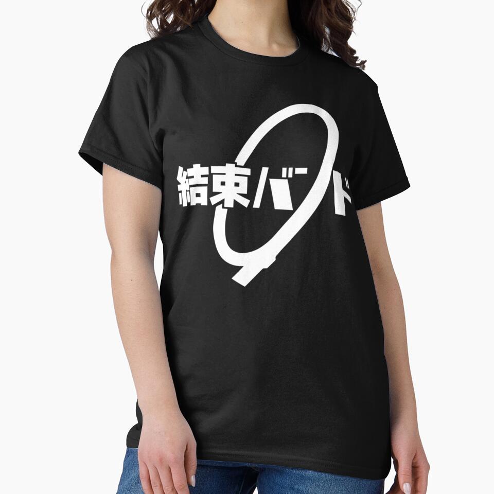 Kess.oku Band - Anime School by rayssarizzune