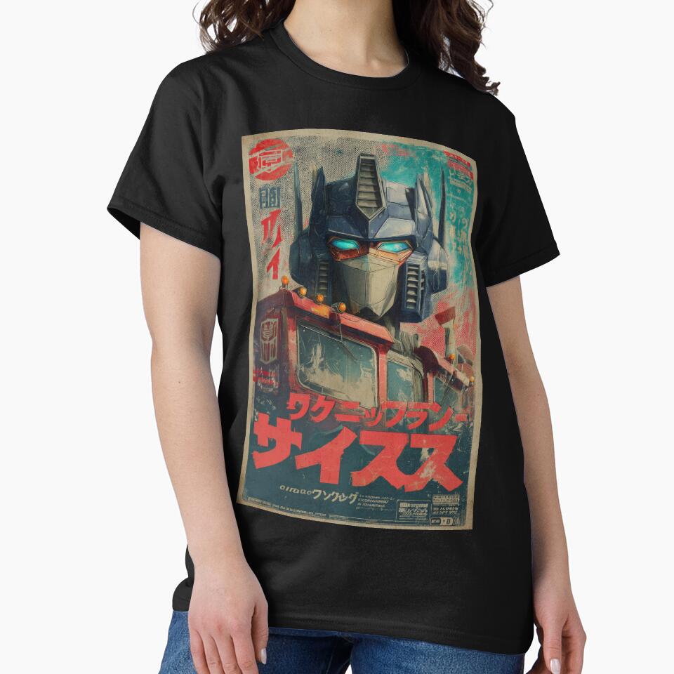 Vintage Optimus Japanese Poster by AnimeArsenalPrints