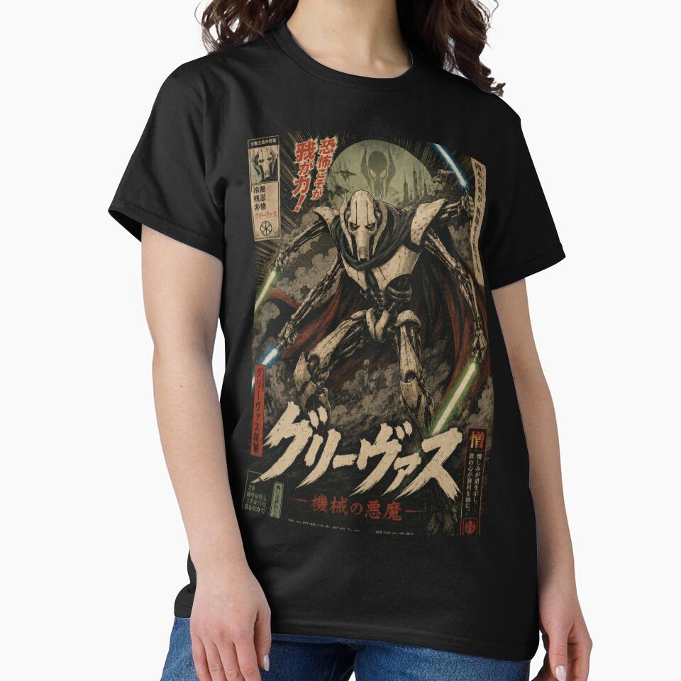 General Giga Grievous by AnimeArsenalPrints