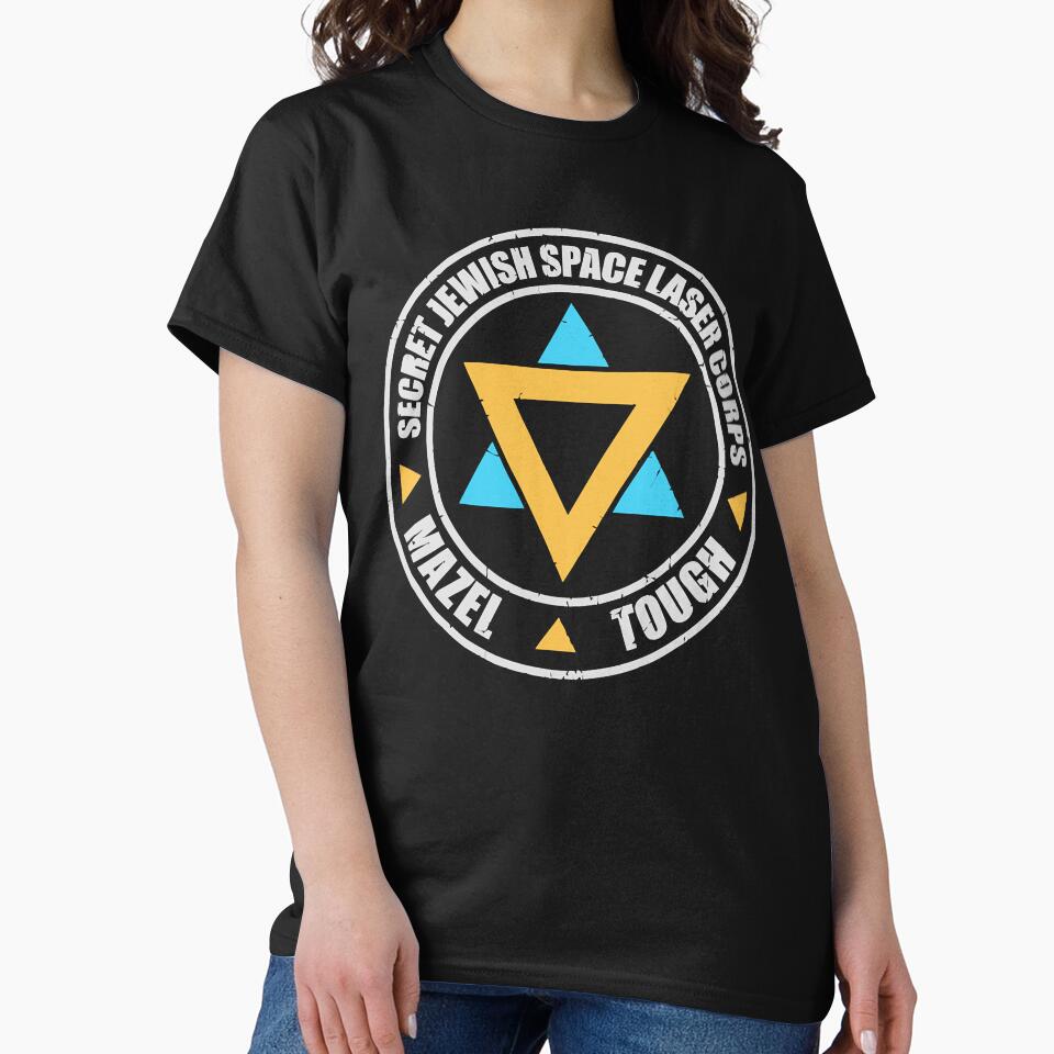 Jewish Space Laser by CLABgoods