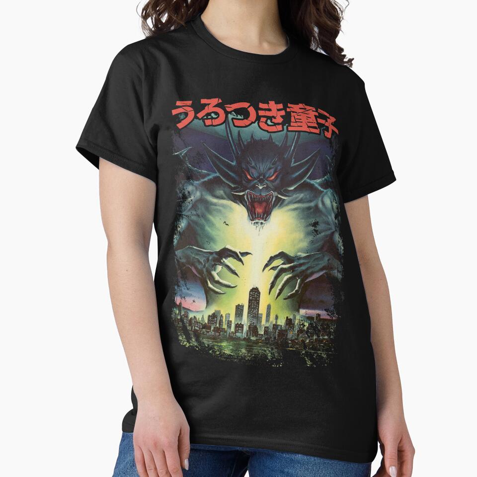 Urotsukidoji Movie Poster Graphic - T-Shirt by Wicked-Anime