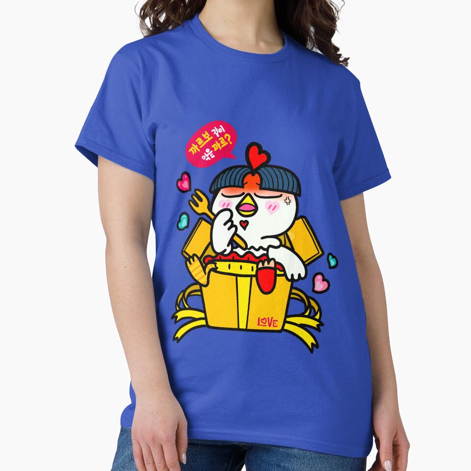 Hot and Spicy Chicken by PickledjoArt