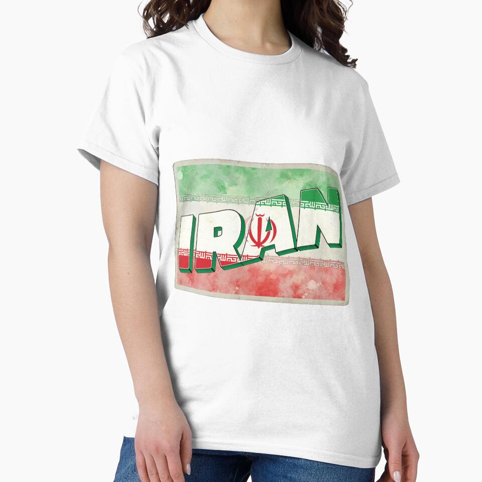 Iran Vintage style retro souvenir by DeveloperProp0
